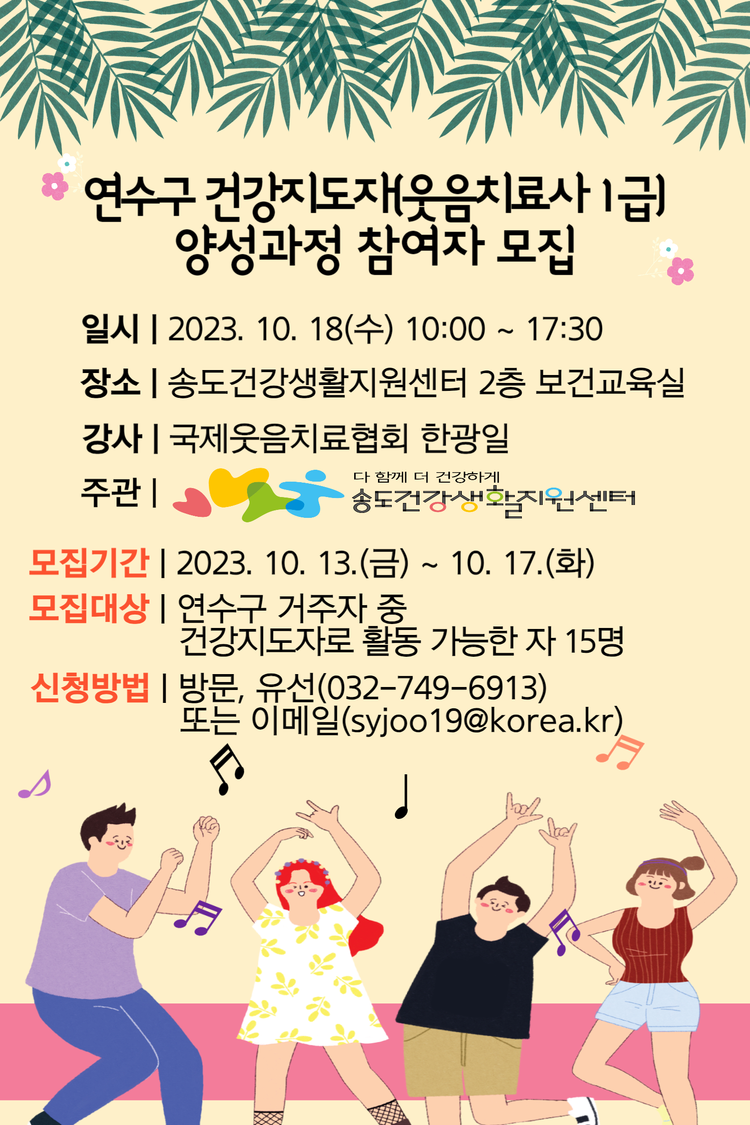 강좌 사진